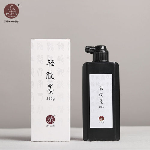 合三舍小楷专用墨轻胶漆烟凝香墨