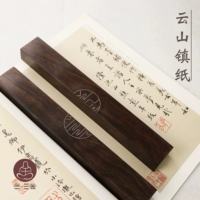 Материал из дерева Heihuman Fang Shibao Swing Town Paper Paper Paper, Goodwood Wood Material Fang, Yunshan Town, Sanhe