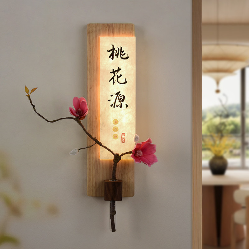 高档实木中式发光插花门牌定制餐厅茶楼酒店亚克力立体包厢号码牌