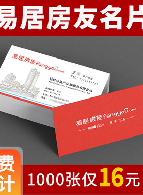 胜蓝印务铜版纸名片卡片