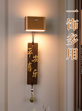 亚克力智能感应小夜灯卧室床头磁吸usb充电上下发光led氛围灯