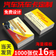 洗车美容次数卡定制印刷洗车店会员卡积分卡铜版 纸洗车优惠券定做