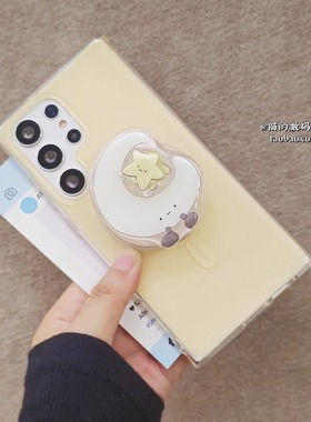 韩风磁吸奶黄色星星月亮适用三星s24ultra手机壳高级感s25少女心新款全包s23+硅胶防摔新机壳s22u保护套ins
