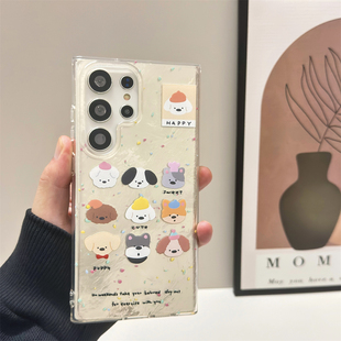 锡纸纹可爱九宫格狗狗适用三星s24ultra手机壳新款 保护套全包壳子s25plus超薄 软壳专用壳s23u防摔外壳s22