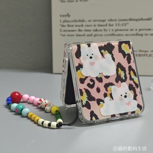 卡通豹纹小狗软壳适用三星zflip6手机壳新款z flip5双层折叠全包flip4防摔硅胶zfilp3可挂绳小众高级感外壳