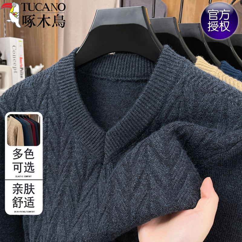 啄木鸟V领打底针织衫男保暖毛衣