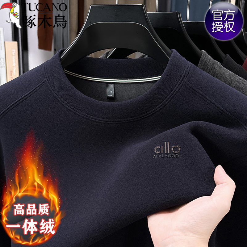 啄木鸟圆领卫男加绒加厚内搭打底