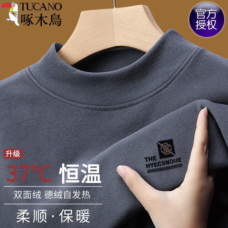 啄木鸟德绒印花保暖长袖打底衫男