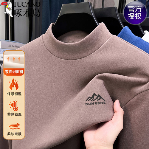 啄木鸟男士德绒长袖t恤加厚上衣