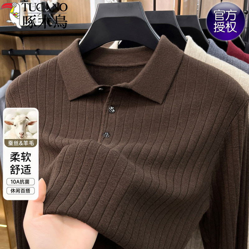 啄木鸟男士含羊毛美式老钱风毛衣商务polo领百搭针织打底衫上衣男