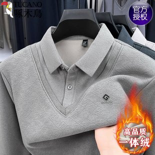 啄木鸟假两件毛衣男加绒加厚商务休闲秋冬装保暖内搭打底衫衬衫领