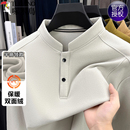 双面绒保暖卫衣百搭德绒纯色立领打底衫 男士 上衣 新款 啄木鸟秋冬季