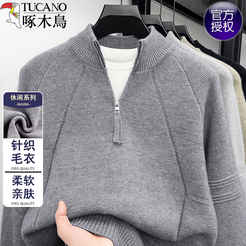 啄木鸟高端加厚保暖毛衣针织衫男