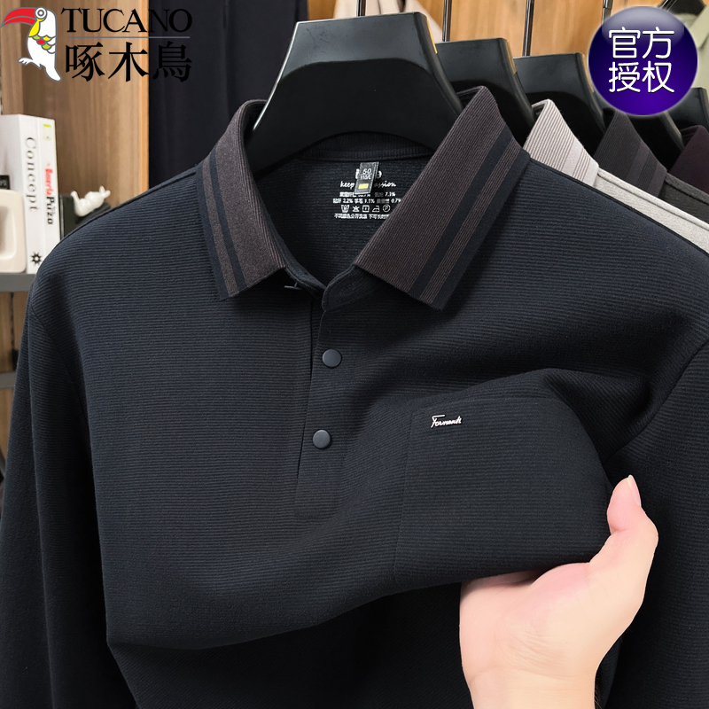 啄木鸟桑蚕丝羊毛POLO衫男士长袖2025年秋季新款真口袋t恤打底衫