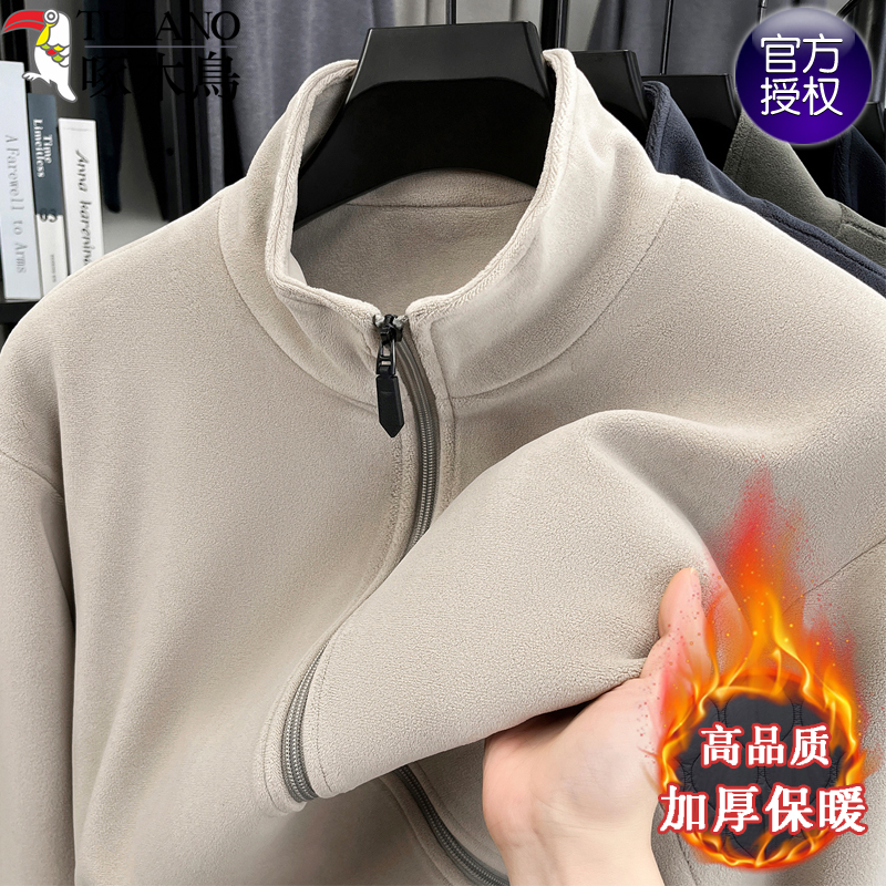 啄木鸟男士奥粒绒保暖外套抓绒衣