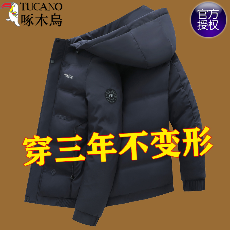 啄木鸟时尚加厚棉衣外套男