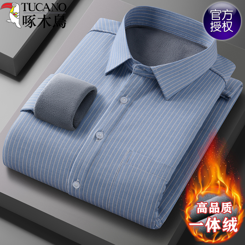 啄木鸟高端加绒加厚长袖衬衫男2025冬季保暖衬衣抗皱免烫大码上衣