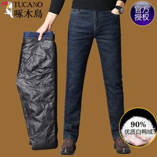 加厚保暖白鸭绒棉裤 啄木鸟男士 外穿商务休闲牛仔裤 2022冬季 羽绒裤