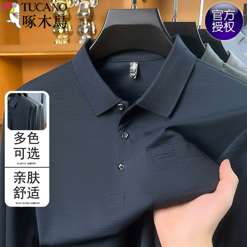 啄木鸟男士易打理长袖POLO衫2026秋季新款中老年爸爸装真口袋t恤