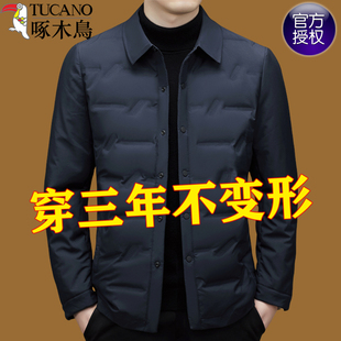夹克男 翻领衬衫 啄木鸟秋冬季 轻薄棉服男轻便外套商务休闲爸爸装