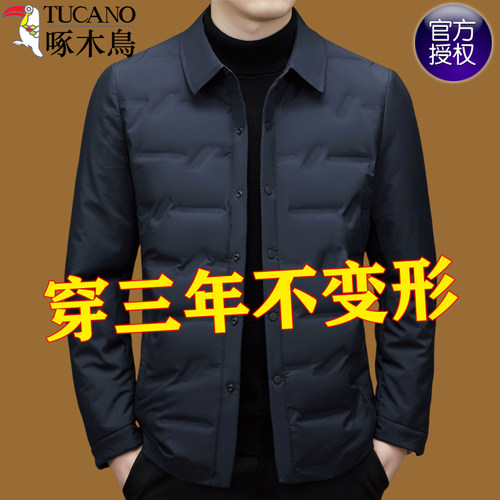啄木鸟轻薄棉服男衬衫夹克男