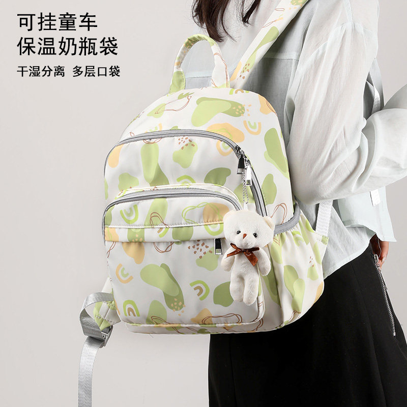 妈咪包2024新款时尚中号母婴包外出轻便妈妈包小型大容量双肩背包