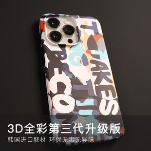 keshami适用苹果17promax 磨砂硬壳潮男女15pro 14pro 16pro手机壳带磁吸全包防摔新款