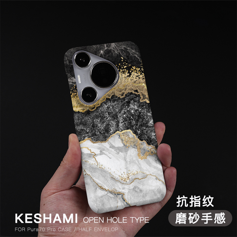 细腻磨砂 亲肤手感 轻薄抗指纹