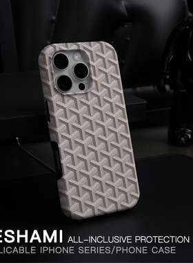 keshami适用苹果17promax/16pro手机壳带磁吸新款全包防摔磨砂硬壳潮男女个性高端15pro/14pro灰色Y形纹