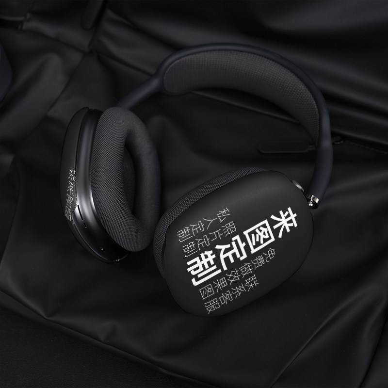 【来图定制】 keshami 适用苹果AirpodsMAX耳机壳潮流保护套照片私人定制新款Airpods MAX头戴式耳