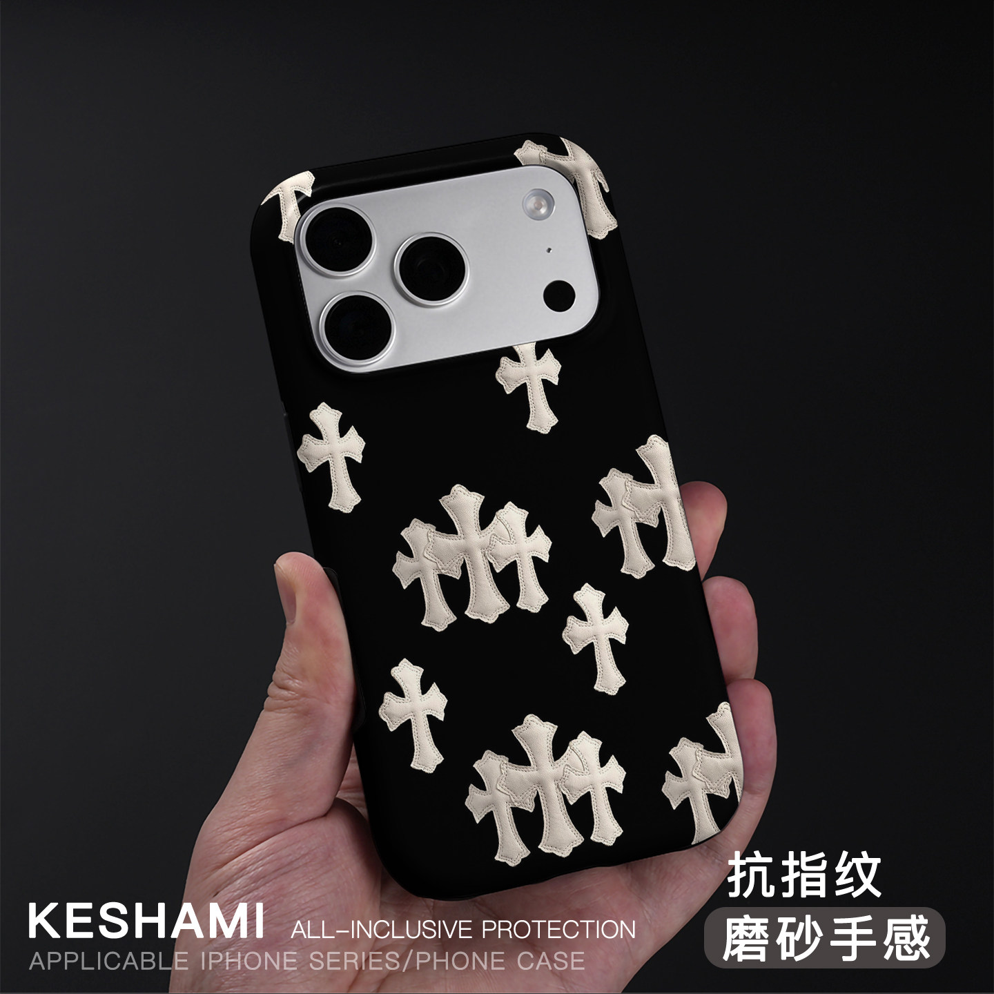 keshami适用于苹果18promax/17promax/16pro手机壳带磁吸新款磨砂硬壳高端个性全包防摔15pro黑底十字架