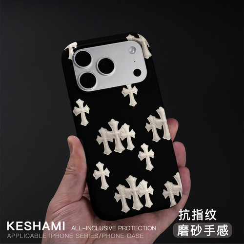Apple苹果黑底十字花纹磨砂硬壳
