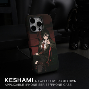 keshami适用苹果17promax/16pro手机壳带磁吸新款潮男女全包防摔个性磨砂硬壳高端15pro/14pro二次元落寞女子