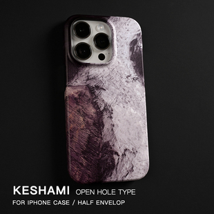 keshami适用苹果17promax 磨砂硬壳潮男女15pro 14pro 16pro手机壳带磁吸全包防摔新款