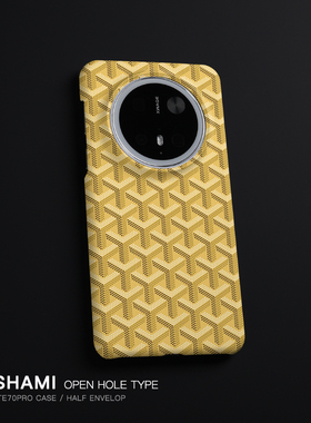 keshami适用华为Mate80pro/Mate70pro/Mate60pro手机壳轻薄新款潮男女半包磨砂硬壳黄色Y形纹