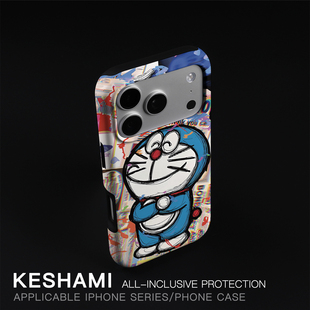 14pro 磨砂硬壳潮男女15pro 13涂鸦多啦 16pro手机壳带磁吸全包防摔新款 keshami适用苹果17promax