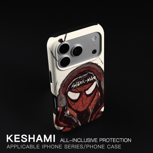 磨砂硬壳全包防摔15pro 潮男女高端个性 14pro耳麦蜘蛛 16pro手机壳带磁吸新款 keshami适用苹果17promax