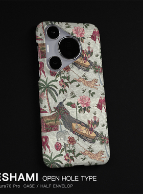 keshami适用华为pura70pro手机壳新款抗指纹潮男女磨砂硬壳个性轻薄pura80pro+/Pura70Ultra古风彩绘P60pro