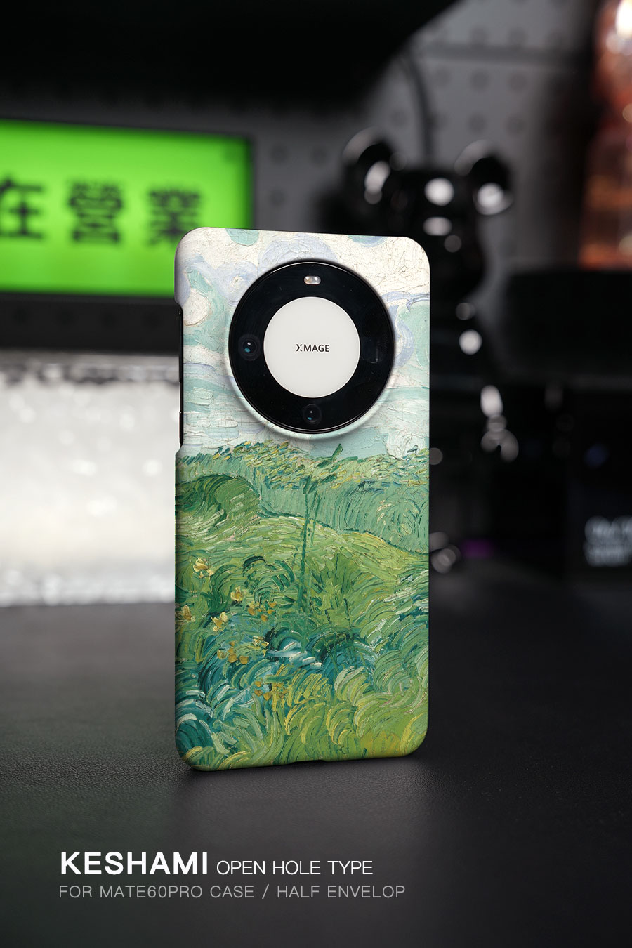 keshami适用华为Mate70pro/MATE60PRO手机壳新款MATE60pro+细腻磨砂亲肤半包硬壳 绿麦田Mate40pro