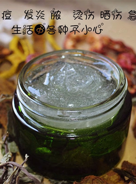 玉露膏 应激修护 屏障强韧肌丨 清本面霜 油膏 抚平細紋 舒缓修复