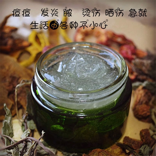 玉露膏 应激修护 屏障强韧肌丨 清本面霜 油膏 抚平細紋 舒缓修复