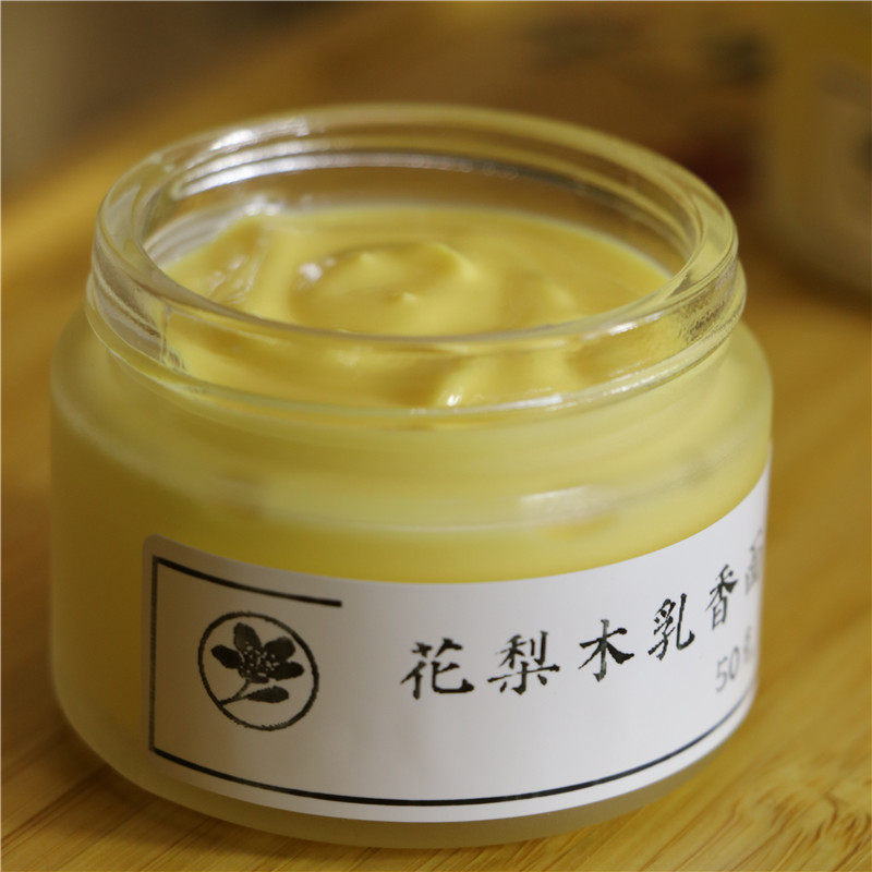 花梨木乳香面膜霜 紧实肤感 稳护肤态 呵护肤屏障 深层润养焕颜