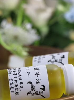 紫檀芪焕亮精华油 仙人掌VCIP钻光密集焕亮 匀肤淡印面部深层补油