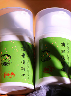 油橄榄精华液50ml 稳肤补水 肌肤像喝饱水的海绵 全天水润嘭弹