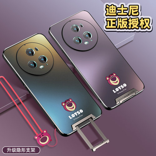 适用荣耀magic支架壳带挂绳