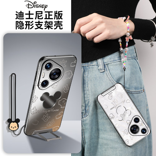 适用华为pura70系列支架手机壳