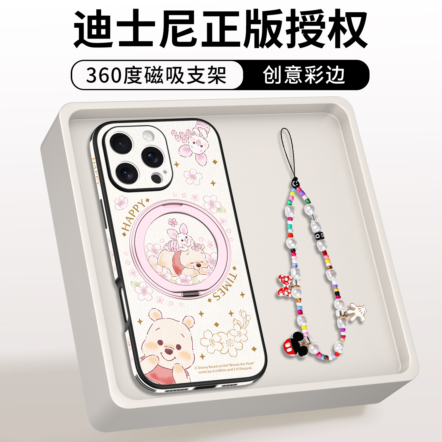 适用苹果16手机壳360磁吸支点壳
