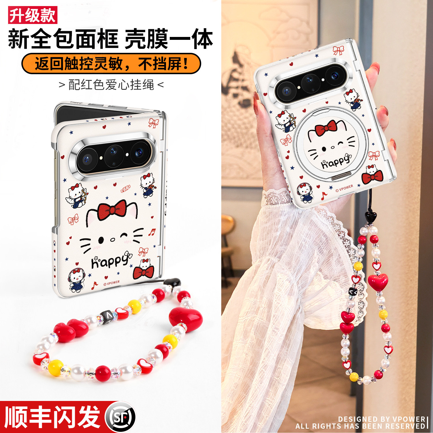 【顺丰闪发】凯蒂猫手提腕带挂绳图片