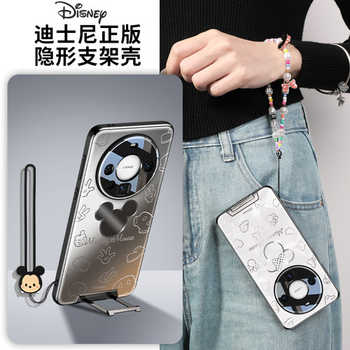 【黑晶镜片】全包手机壳