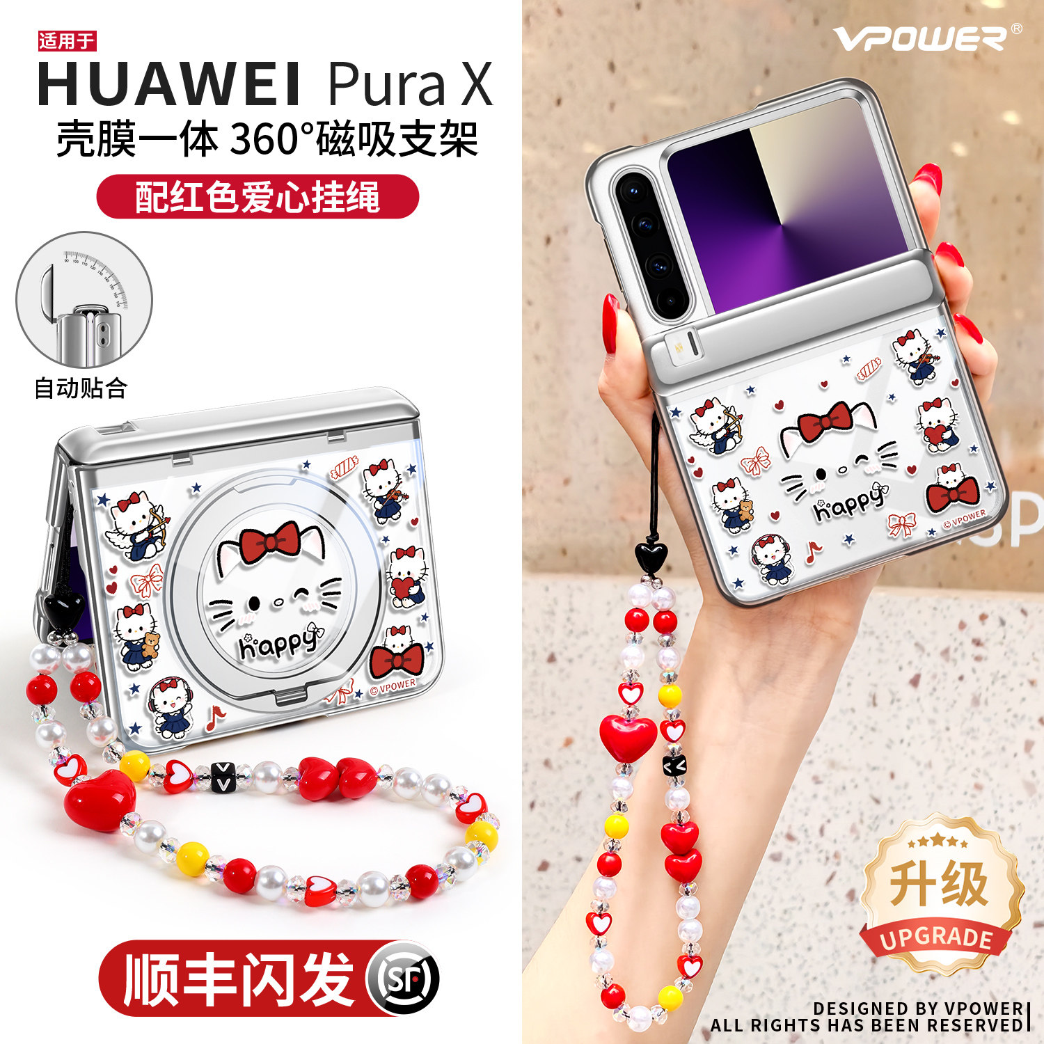 [顺丰闪发]自带钢化膜适用华为purax透明折叠屏新款手机壳pura x典藏版中轴全包防摔pure壳膜一体x带挂绳手提